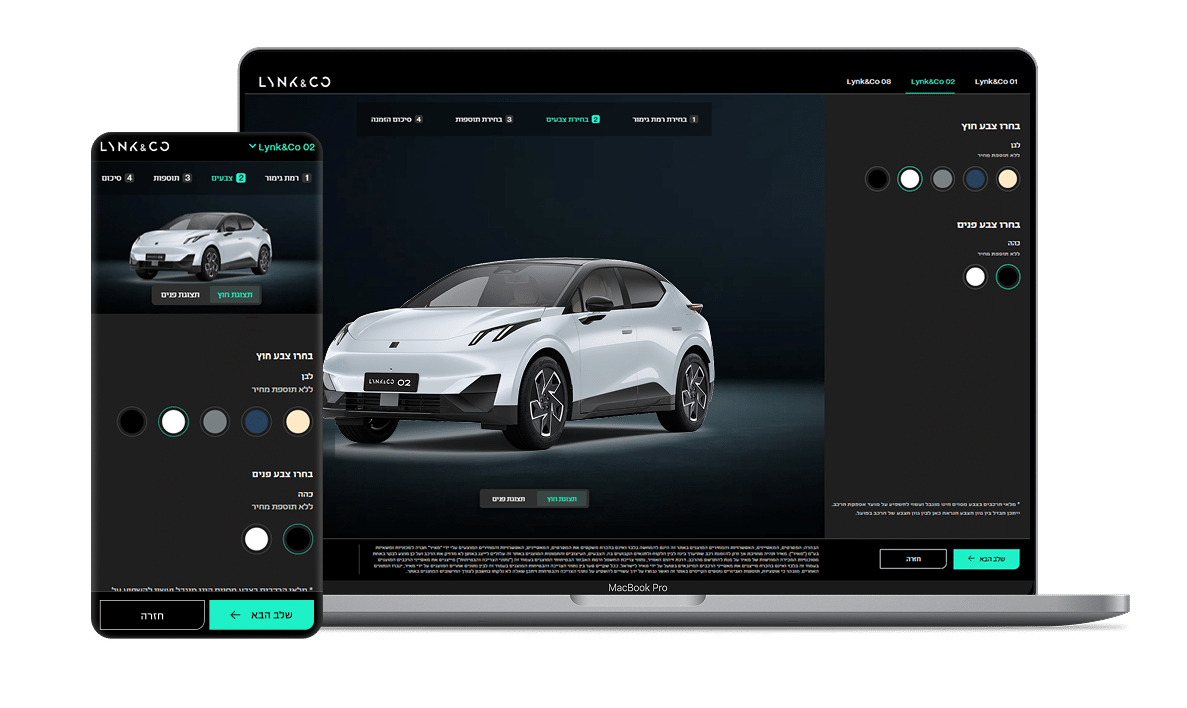 Lynk & Co O2 Configurator